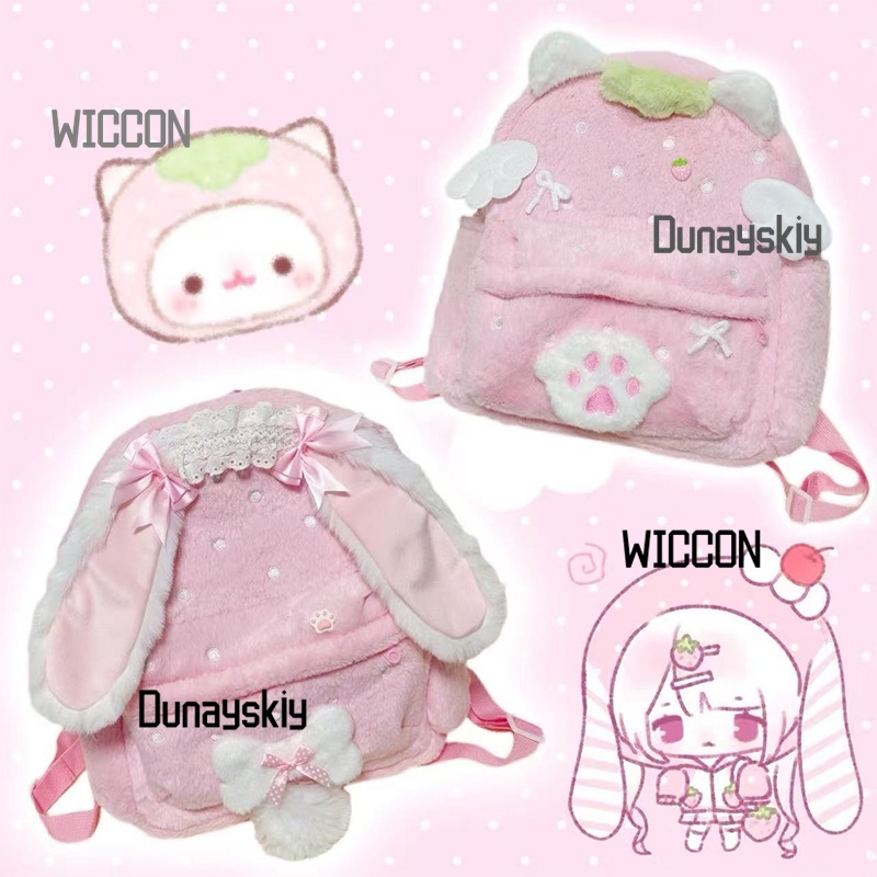 Cosplay Prop Bag - Jirai Kei Lolita Konijn Oor Aardbei