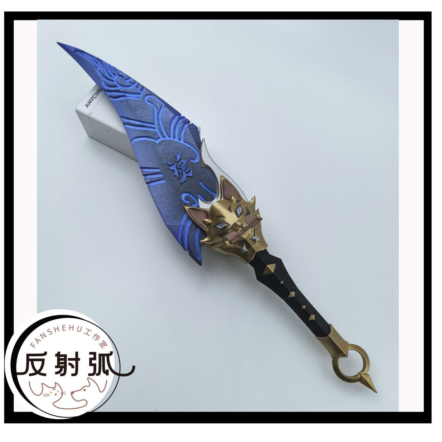 Prop For Cosplay - Overwatch 2 Kiriko Anime Cosplay Prop-kostuum