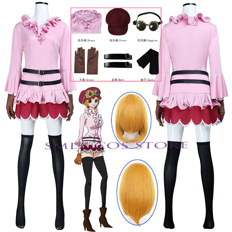 Prop For Cosplay - Anime Koala Cosplay Kostuum Vrouw Koala