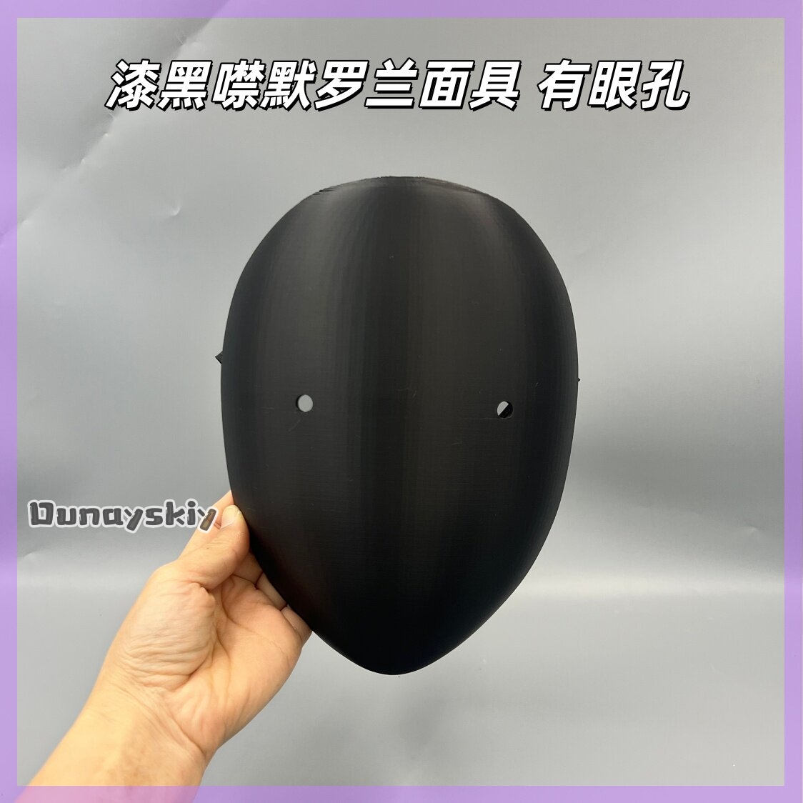 Anime Library of Ruina Cosplay - Cosplay Prop 3D Print Settings recensie en prijs