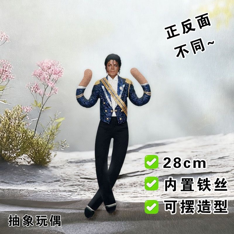 Michael Jackson Cosplay Prop P - Evoker Cosplay Prop recensie en prijs
