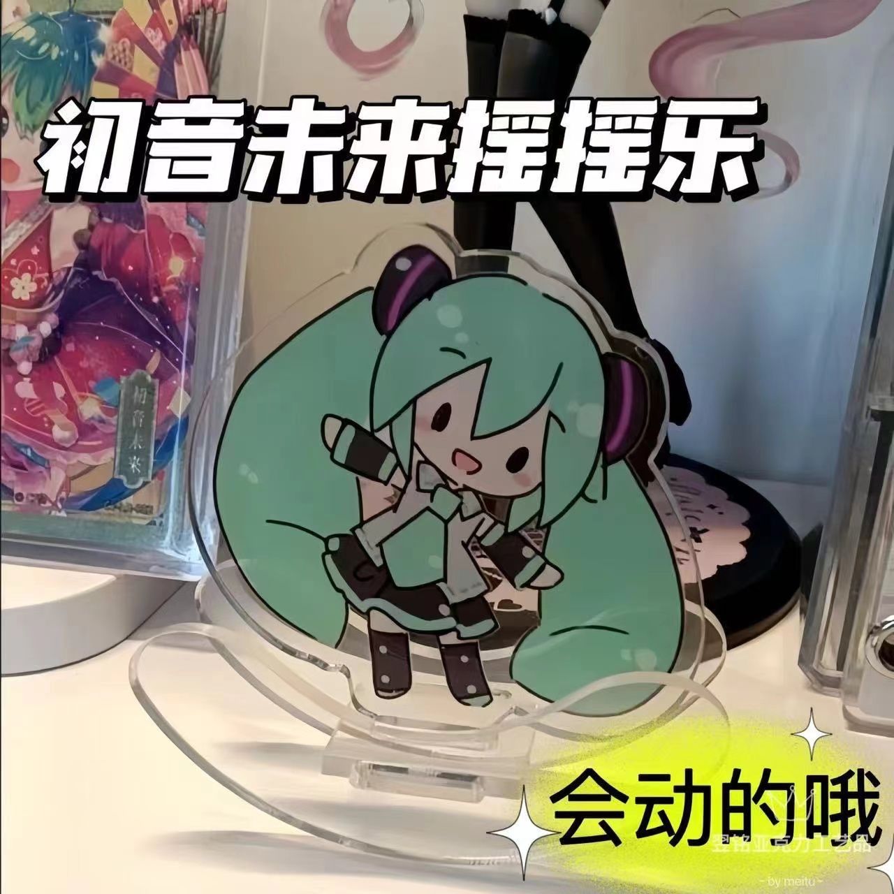 Hatsune Miku acryl schudfiguur - Acrylic Cosplay Prop recensie en prijs