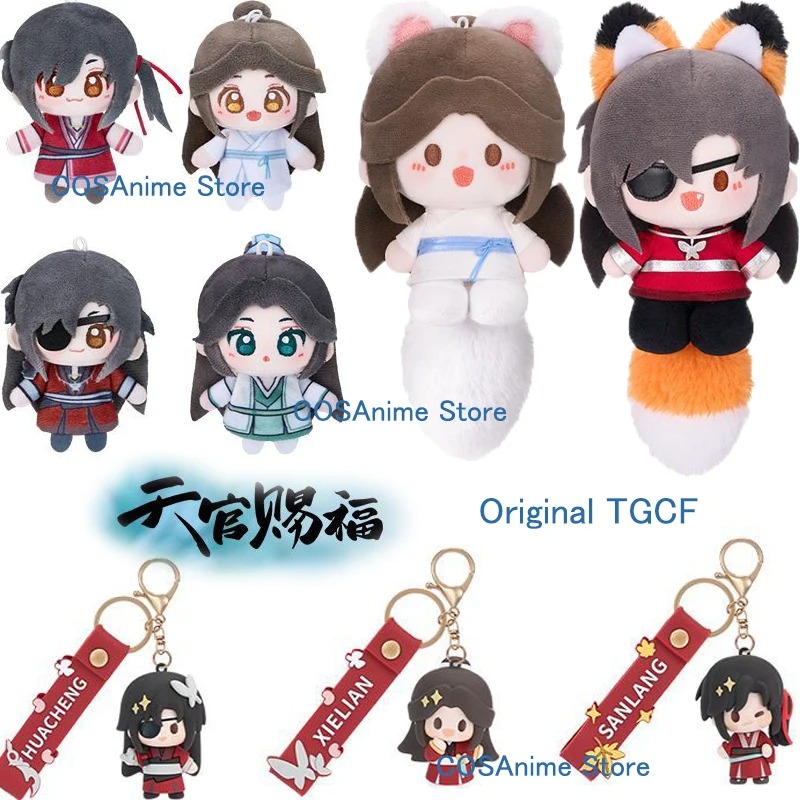 TGCF Originele Xielian Huachen - Cosplay Prop Bag recensie en prijs