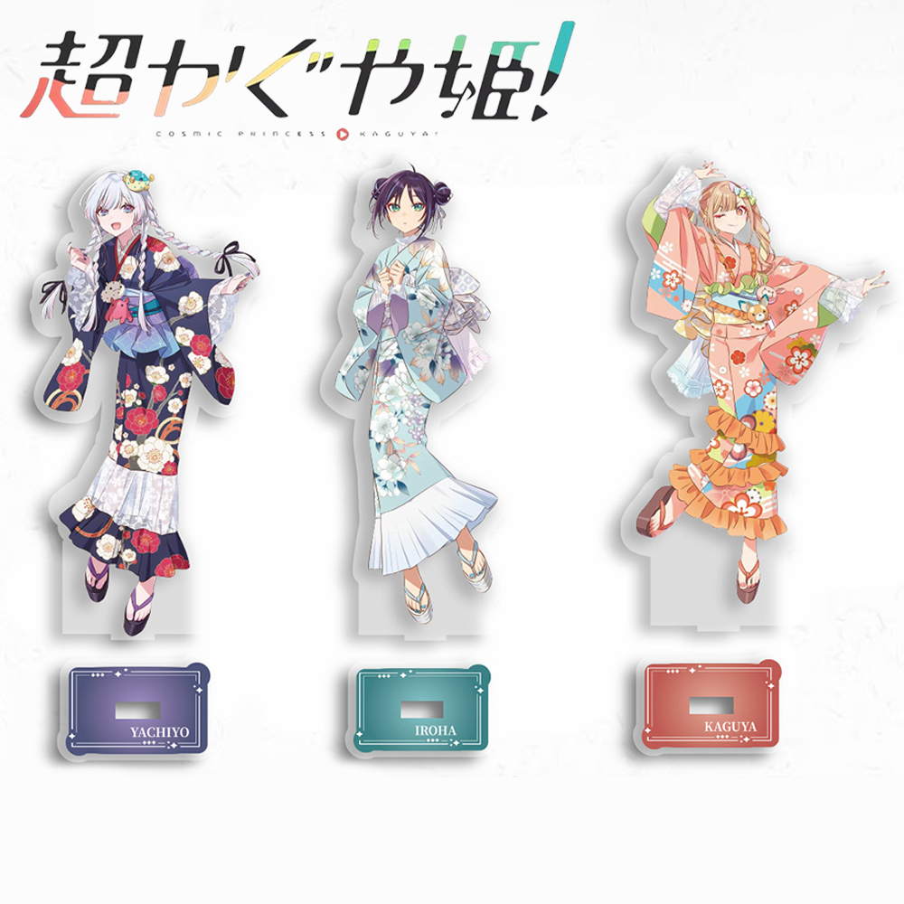Anime Cosmic Princess Kaguya I - Acrylic Cosplay Prop recensie en prijs